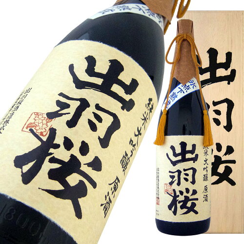 JAN 4972009001097 出羽桜 純米吟醸 原酒 720ml 出羽桜酒造株式会社 日本酒・焼酎 画像