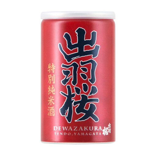 JAN 4972009003763 出羽桜 特別純米 缶 180ml 出羽桜酒造株式会社 日本酒・焼酎 画像