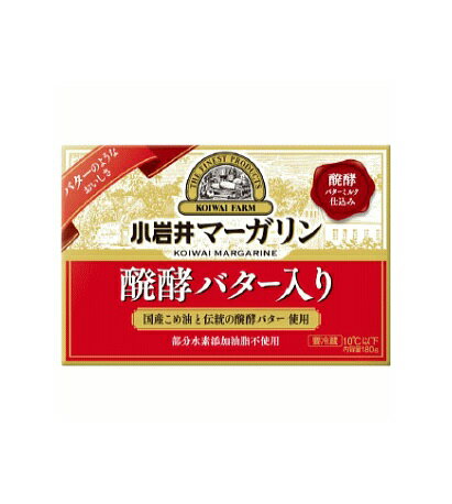 JAN 4972050010437 小岩井乳業 マーガリン 醗酵バター入り 180g 小岩井乳業株式会社 食品 画像