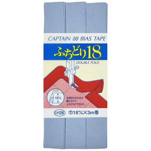 JAN 4972068260237 ふちどり18バイアス18ミリ 品番523 キヤプテン株式会社 日用品雑貨・文房具・手芸 画像