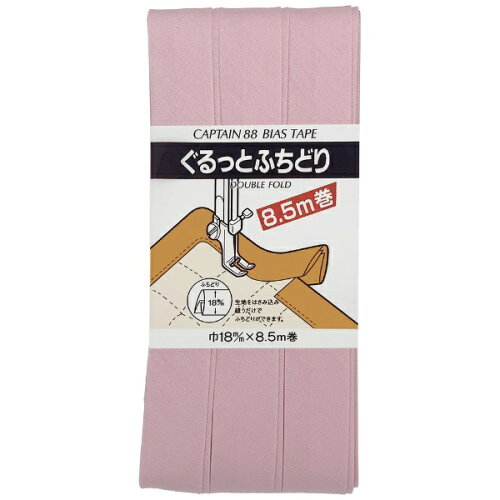 JAN 4972068330084 キャプテン｜CAPTAIN ぐるっとふちどり CP33 キヤプテン株式会社 日用品雑貨・文房具・手芸 画像