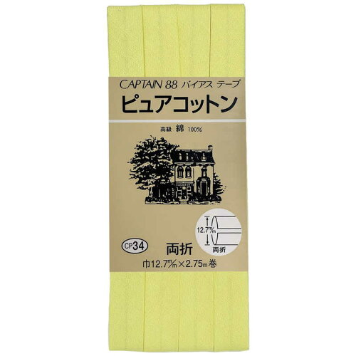 JAN 4972068340045 キャプテン｜CAPTAIN ピュアコットン CP34 キヤプテン株式会社 日用品雑貨・文房具・手芸 画像