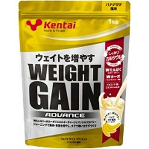 JAN 4972174352352 Kentai(ケンタイ) ウェイトゲインアドバンス バナナラテ風味(1kg) 株式会社健康体力研究所 ダイエット・健康 画像