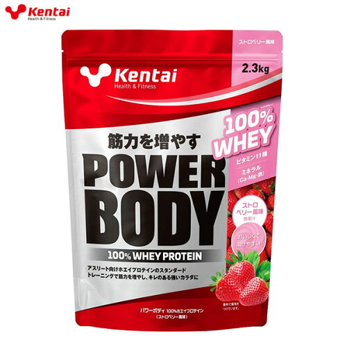 JAN 4972174352666 Kentai(ケンタイ) パワーボディ 100％ホエイプロテイン バナナ風味 K0341(2.3kg) 株式会社健康体力研究所 ダイエット・健康 画像