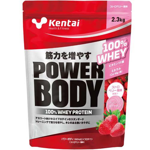 JAN 4972174353328 Kentai(ケンタイ) パワーボディ100％ホエイプロテイン ストロベリー風味(2.3kg) 株式会社健康体力研究所 ダイエット・健康 画像