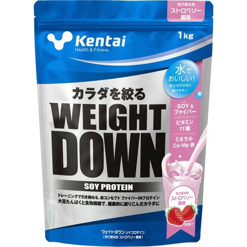 JAN 4972174353571 Kentai(ケンタイ) ウェイトダウン ソイプロテイン ストロベリー風味 K1242(1kg) 株式会社健康体力研究所 ダイエット・健康 画像