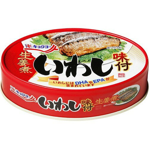 JAN 4972195025297 いわし味付 生姜煮(100g) 株式会社極洋 食品 画像