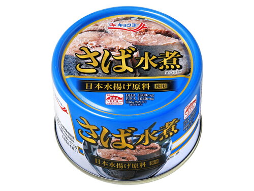 JAN 4972195030277 キョクヨー さば水煮 160g 株式会社極洋 食品 画像