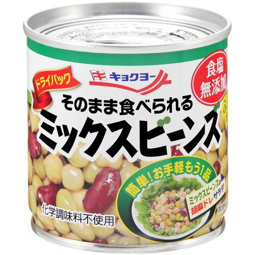 JAN 4972195066122 キョクヨー そのまま食べられるミックスビーンズ(120g) 株式会社極洋 食品 画像