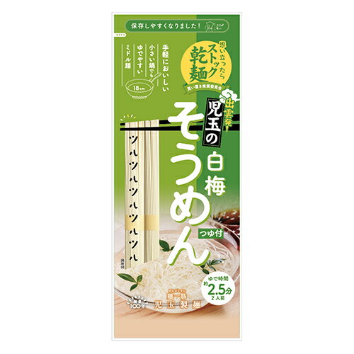 JAN 4972255000424 児玉製麺 ストック乾麺 素麺 244g 有限会社児玉製麺 食品 画像