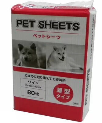 JAN 4972316208158 コーチョー スリムシーツ ワイド 80枚 株式会社コーチョー ペット・ペットグッズ 画像