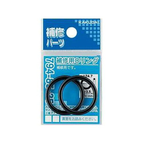 JAN 4972353006892 カクダイ 補修用Oリング//21.8×2.4 794-85-22 株式会社カクダイ 花・ガーデン・DIY 画像