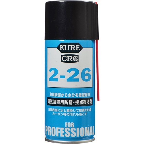 JAN 4972444010203 KURE 2-26(180ml) 呉工業株式会社 花・ガーデン・DIY 画像