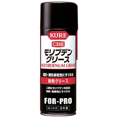 JAN 4972444014164 1416 呉工業 モリブデングリース 430ml 耐熱グリース KURE 呉工業株式会社 花・ガーデン・DIY 画像