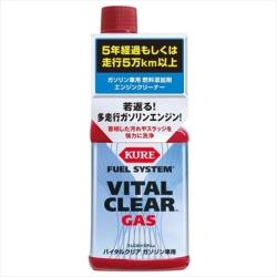 JAN 4972444021124 KURE フュエルシステム バイタルクリア ガソリン車用(236ml) 呉工業株式会社 車用品・バイク用品 画像