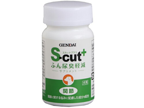 JAN 4972468020943 スカットプラス(S-cut+) 関節(500mg*60粒) 現代製薬株式会社 ペット・ペットグッズ 画像