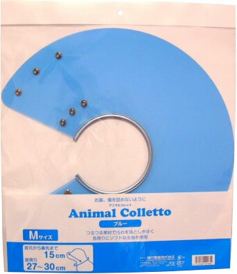 JAN 4972468021834 Animal Colletto ブルー M 現代製薬株式会社 ペット・ペットグッズ 画像