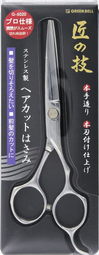 JAN 4972525534741 匠の技 ステンレス製 ヘアカットはさみ G-5020(1個) 株式会社グリーンベル 美容・コスメ・香水 画像