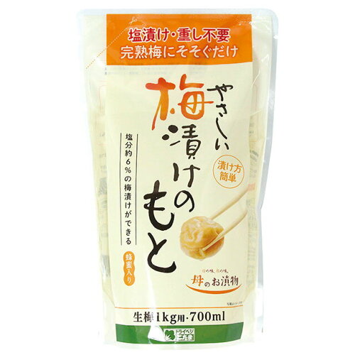 JAN 4972530804808 こだま食品 やさしい梅漬けのもと 700ml こだま食品株式会社 食品 画像