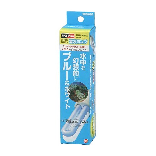 JAN 4972547004796 蛍光ランプ ブルー＆ホワイト GL-11NB(1コ入) ジェックス株式会社 日用品雑貨・文房具・手芸 画像