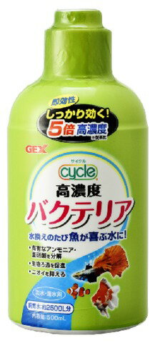 JAN 4972547018908 サイクル(500ml) ジェックス株式会社 ペット・ペットグッズ 画像