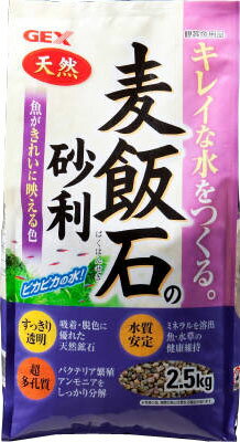 JAN 4972547020949 麦飯石の砂利２．５ｋｇ ジェックス株式会社 ペット・ペットグッズ 画像