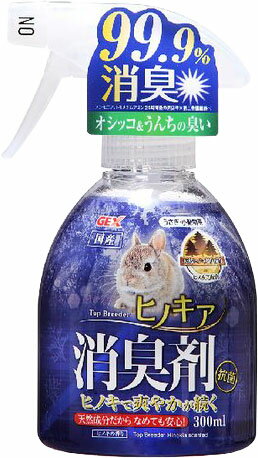 JAN 4972547028112 ヒノキア 消臭剤 ヒノキの香り(300ml) ジェックス株式会社 ペット・ペットグッズ 画像