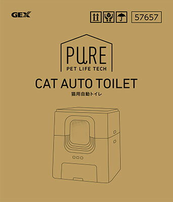 JAN 4972547928245 ジェックス PURE CAT オートトイレ 1個 ジェックス株式会社 ペット・ペットグッズ 画像