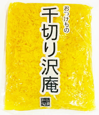 JAN 4972558013190 河鶴 千切たくあん 2Kg 株式会社河鶴 食品 画像