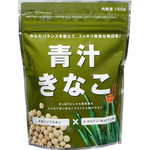 JAN 4972560300646 青汁きなこ(150g) 株式会社幸田商店 食品 画像