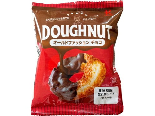 JAN 4972563150576 北川製菓 オールドファッション チョコ 1個 株式会社北川製菓 スイーツ・お菓子 画像