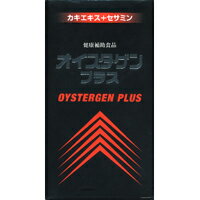 JAN 4972623203020 高津久 オイスタゲンプラス 120粒 株式会社高津久本店 ダイエット・健康 画像