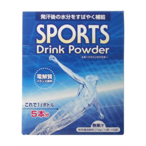 JAN 4972623250031 スポーツドリンクパウダー(74g(1L用)*5袋入) 株式会社高津久本店 水・ソフトドリンク 画像