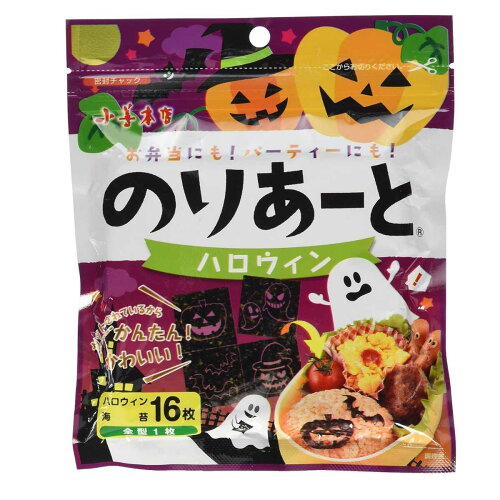 JAN 4972727500773 小善本店 のりあーと ハロウィン 全型1枚 株式会社小善本店 食品 画像