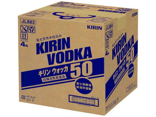 JAN 4972755007503 キリンビール 新キリン　ウォッカ　１８Ｌ／５０ 麒麟麦酒株式会社 ビール・洋酒 画像