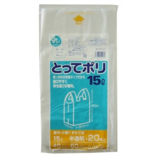 JAN 4972759514069 とってポリ 15L 半透明(20枚入) オルディ株式会社 日用品雑貨・文房具・手芸 画像