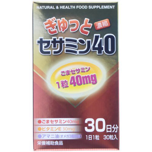 JAN 4972785100090 ぎゅっとセサミン40 濃縮 1粒にセサミン40mg 30日分(30粒) 株式会社ジェヌインアールアンドディー ダイエット・健康 画像