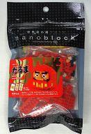 JAN 4972825142004 nanoblock ナノブロック だるま 河田 株式会社カワダ おもちゃ 画像