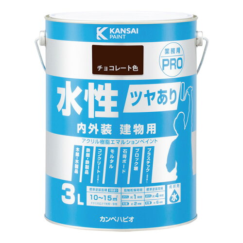 JAN 4972910009038 00447650241030 カンペハピオ 水性ツヤあり建物用PRO 3L チョコレート Kanpe Hapio 株式会社カンペハピオ 花・ガーデン・DIY 画像