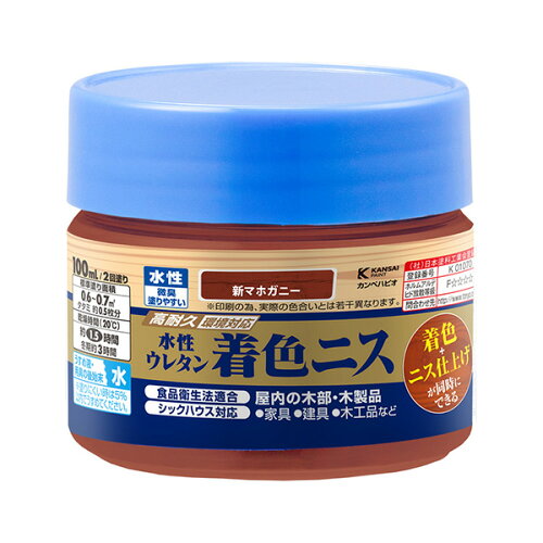 JAN 4972910391584 00707653662100 カンペハピオ 水性ウレタン着色ニス 100ml 新マホガニー Kanpe Hapio 株式会社カンペハピオ 花・ガーデン・DIY 画像