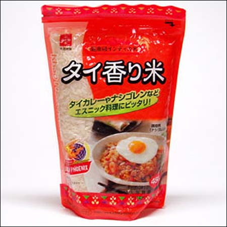 JAN 4972933173006 木徳 タイ香り米 450g 木徳神糧株式会社 食品 画像