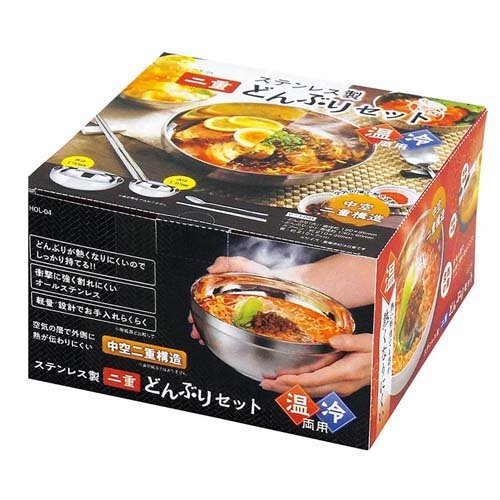 JAN 4972940158836 ノーブランド 6358-050 株式会社カクセー キッチン用品・食器・調理器具 画像