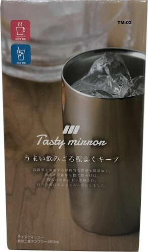 JAN 4972940312580 カクセー TM-02 テイスティミラー 真空二重タンブラー 450mL(1コ入) 株式会社カクセー キッチン用品・食器・調理器具 画像