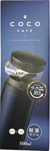 JAN 4972940313099 CC-50N 半回転 ココカフェ 真空二重マグ 500ml ネイビー 株式会社カクセー キッチン用品・食器・調理器具 画像