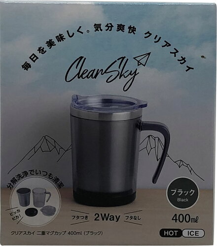 JAN 4972940313815 カクセー 二重 マグカップ 400ml ブラック CLE-01B(1個) 株式会社カクセー キッチン用品・食器・調理器具 画像