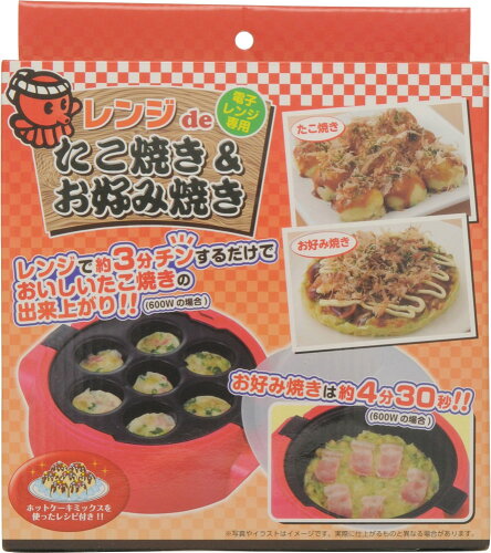 JAN 4972940562565 レンジdeたこ焼き＆お好み焼き 株式会社カクセー キッチン用品・食器・調理器具 画像