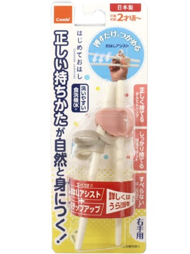 JAN 4972990189774 アオバ Aoba はじめておはし ピンク 右手用 コンビ株式会社 キッチン用品・食器・調理器具 画像