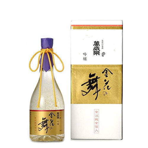 JAN 4973003022736 萬歳楽 吟醸 金花の舞 720ml 株式会社小堀酒造店 日本酒・焼酎 画像