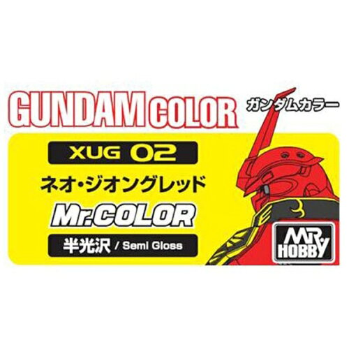 JAN 4973028111125 GSIクレオス｜GSI Creos ガンダムカラー ネオ・ジオングレッド 株式会社GSIクレオス ホビー 画像