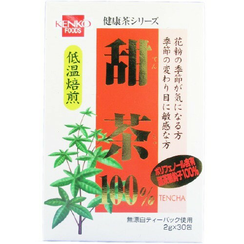 JAN 4973044011515 健康茶シリーズ 甜茶100％ 箱入り(60g(2g*30包)) 健康フーズ株式会社 水・ソフトドリンク 画像